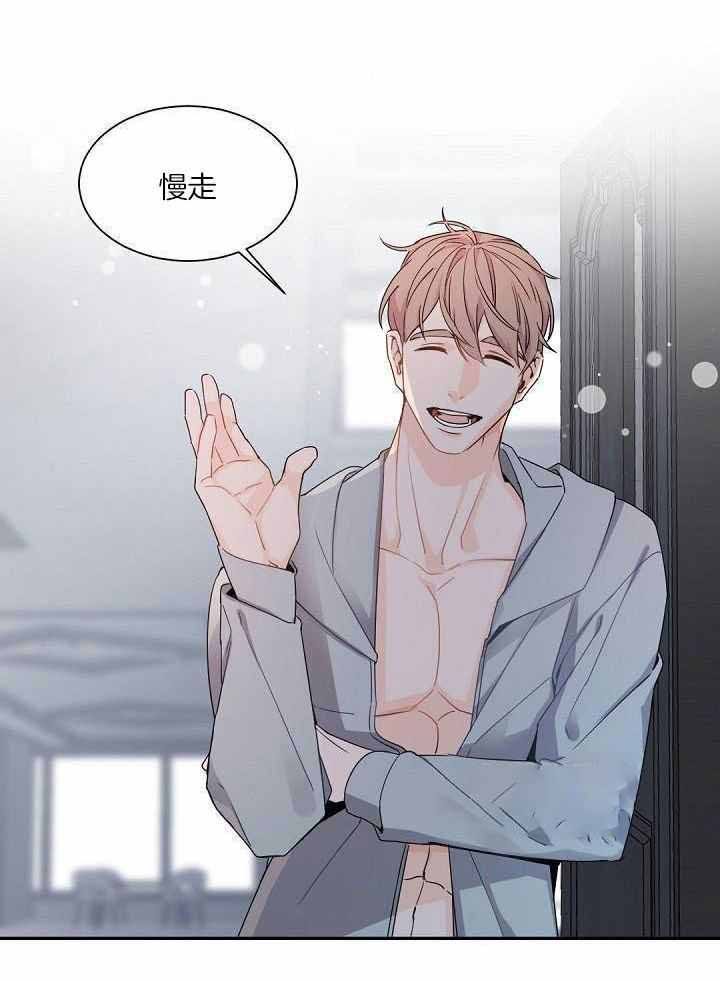 老板的小宝贝1漫画,第92话4图