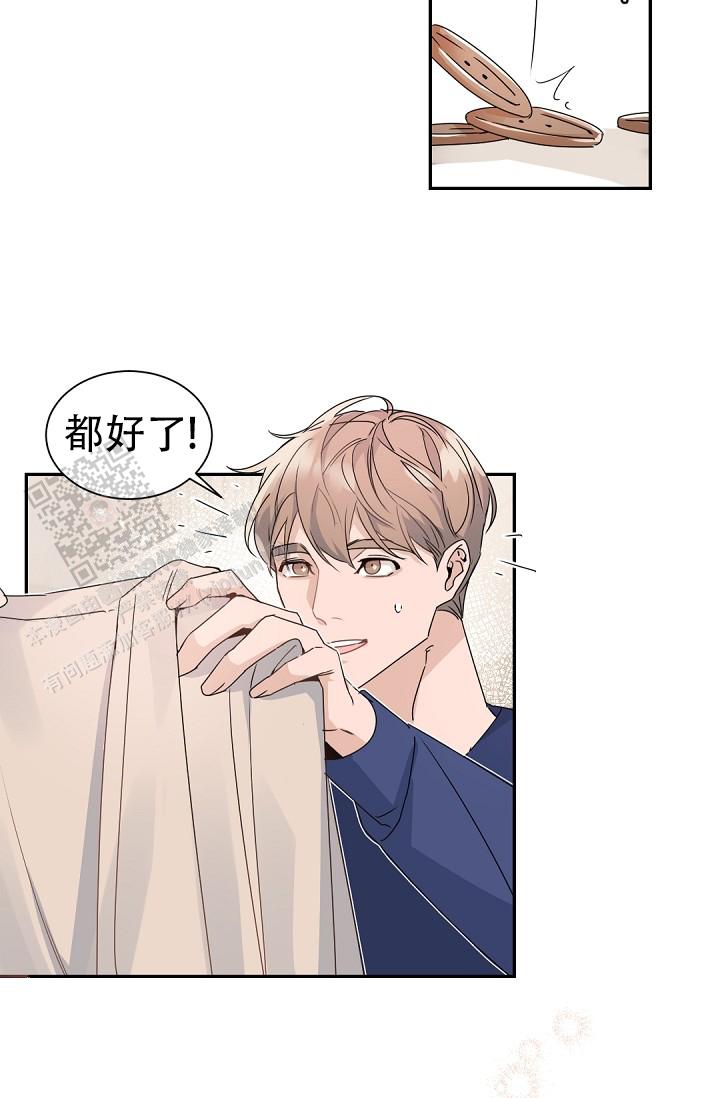 老板的小宝贝结局漫画,第139话2图