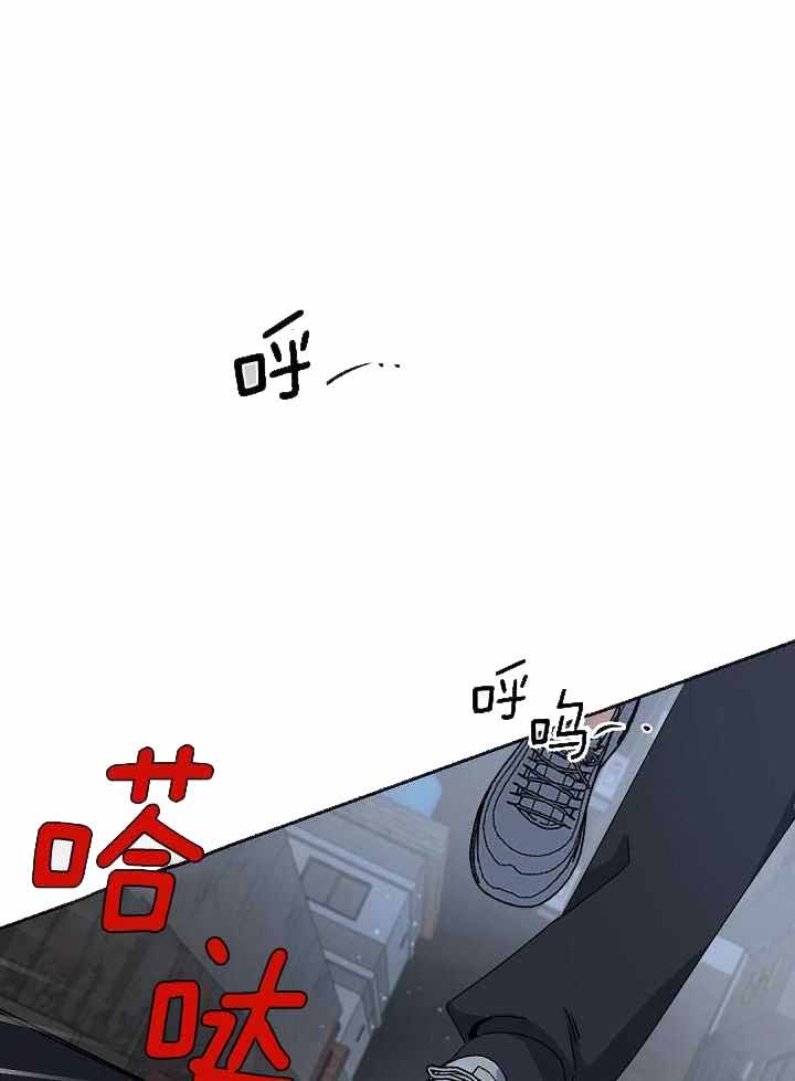 老板的小宝贝漫画第二季漫画,第111话1图