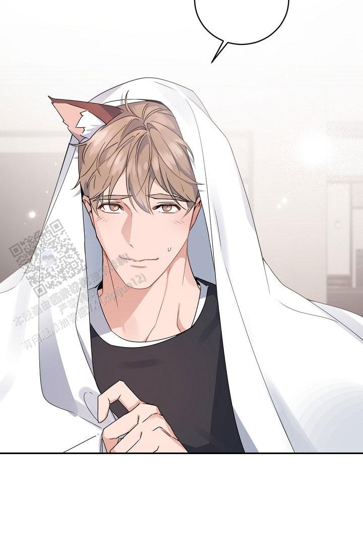 老板的小宝贝漫画第二季漫画,第146话2图