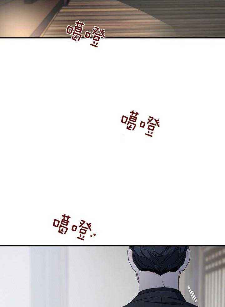 老板的小宝贝漫画,第94话4图