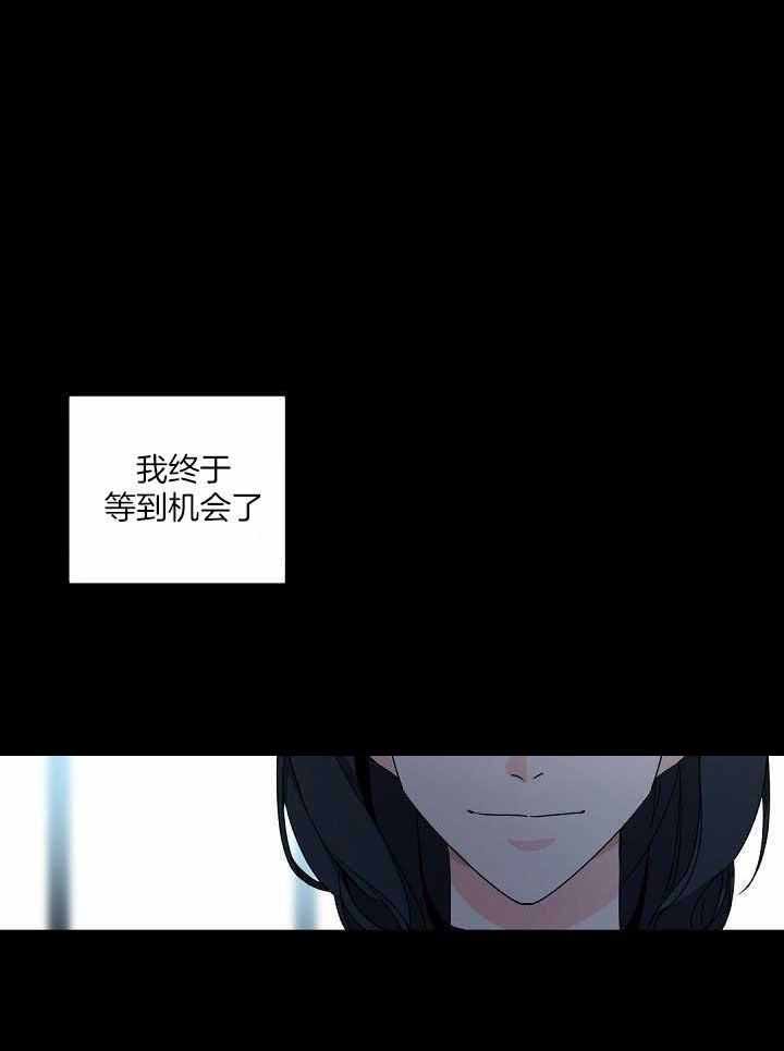 老板的小宝贝漫画第二季漫画,第93话1图