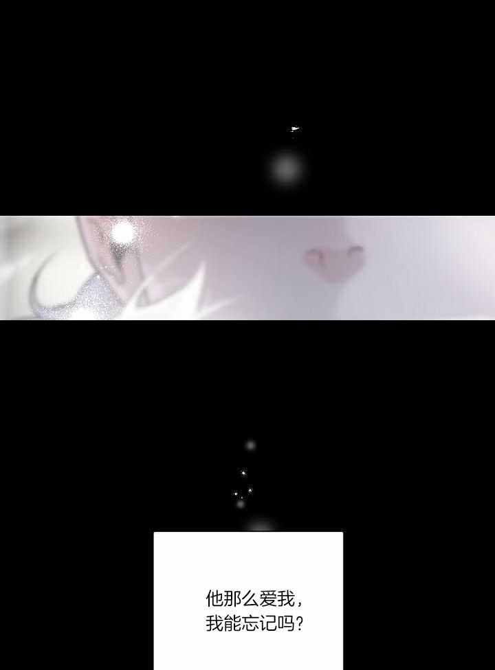 老板的小宝贝结局漫画,第110话1图