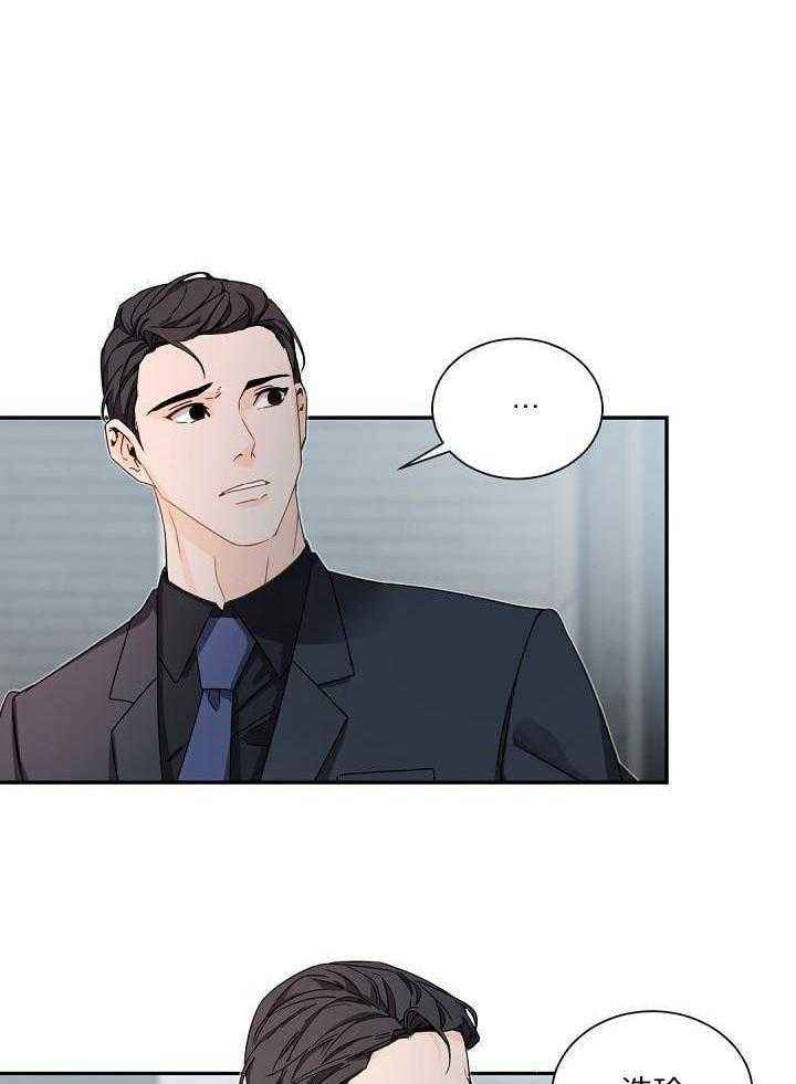 老板的小宝贝1漫画,第92话5图