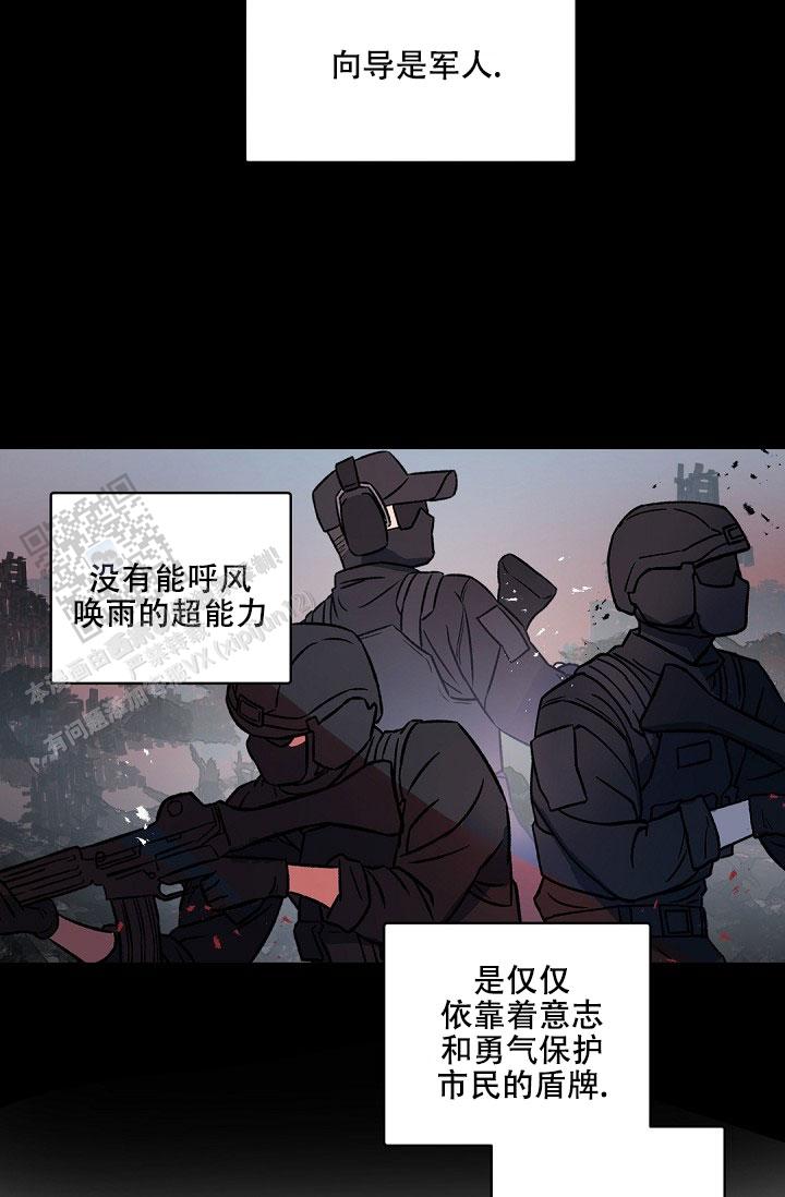 老板的小宝贝无删减免费漫画,第149话3图