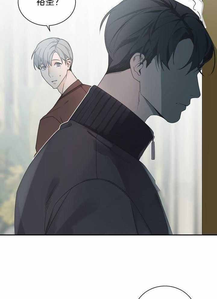 老板的小宝贝结局漫画,第82话3图