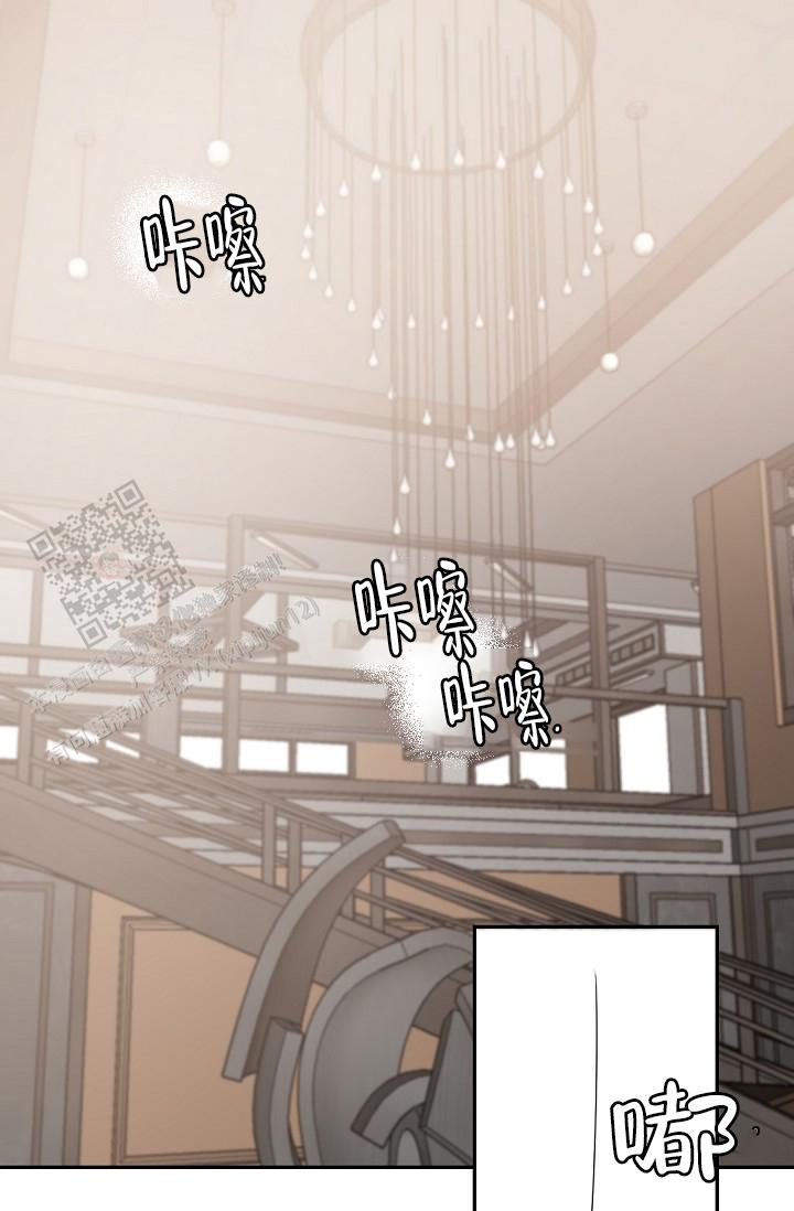 老板的小宝贝结局漫画,第139话1图