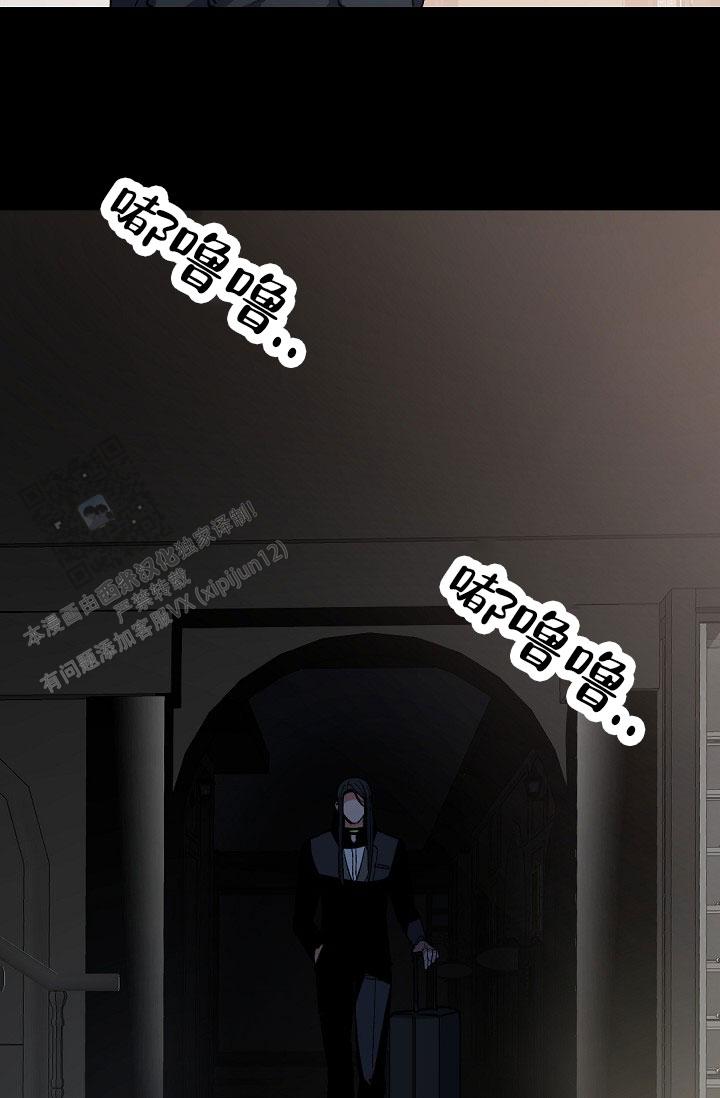 老板的小宝贝结局漫画,第152话3图