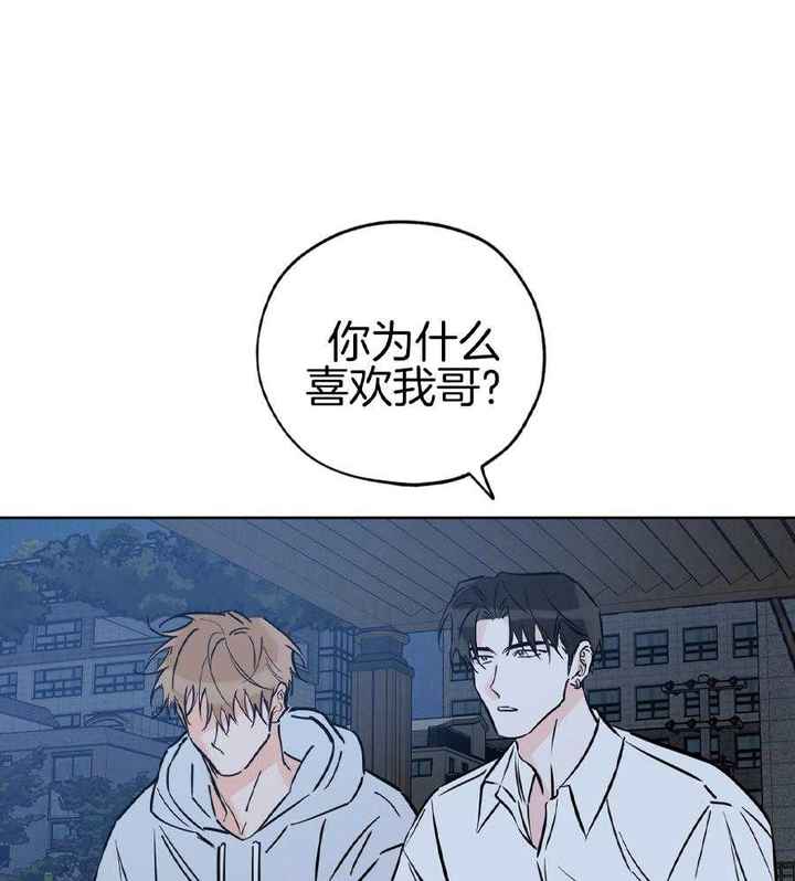 幸运天使人物介绍漫画,第93话1图