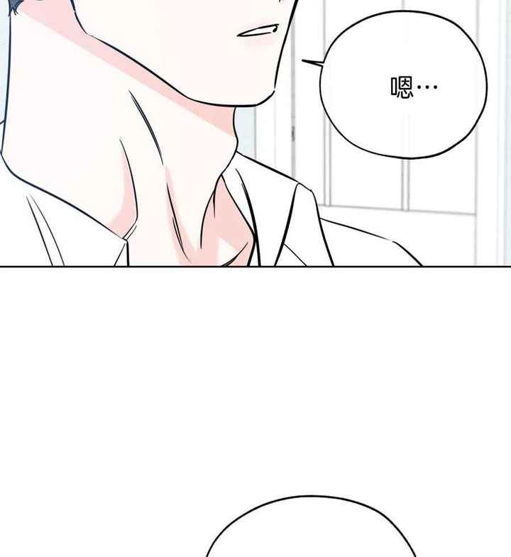 幸运天堂漫画,第97话4图