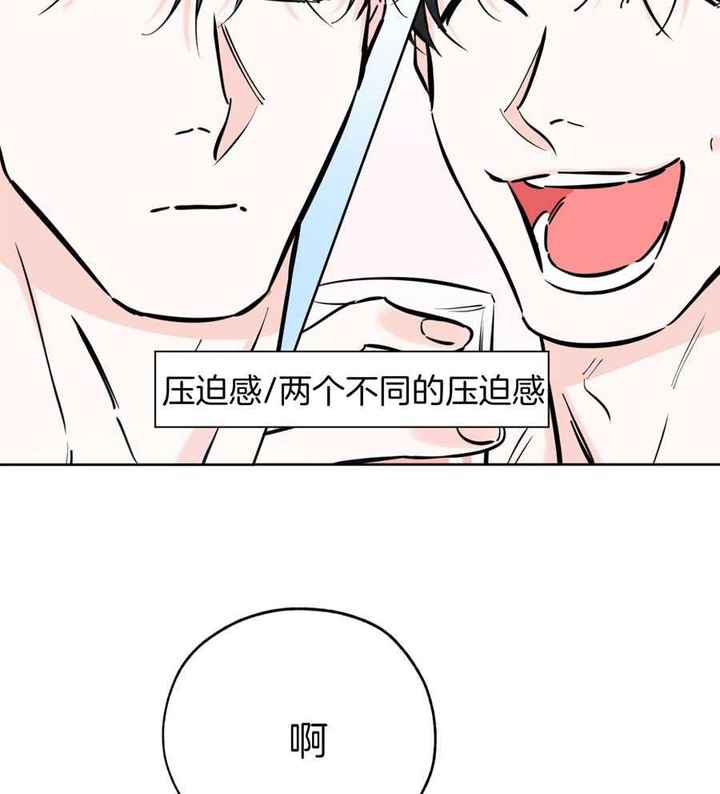 幸运天使人物介绍漫画,第90话2图