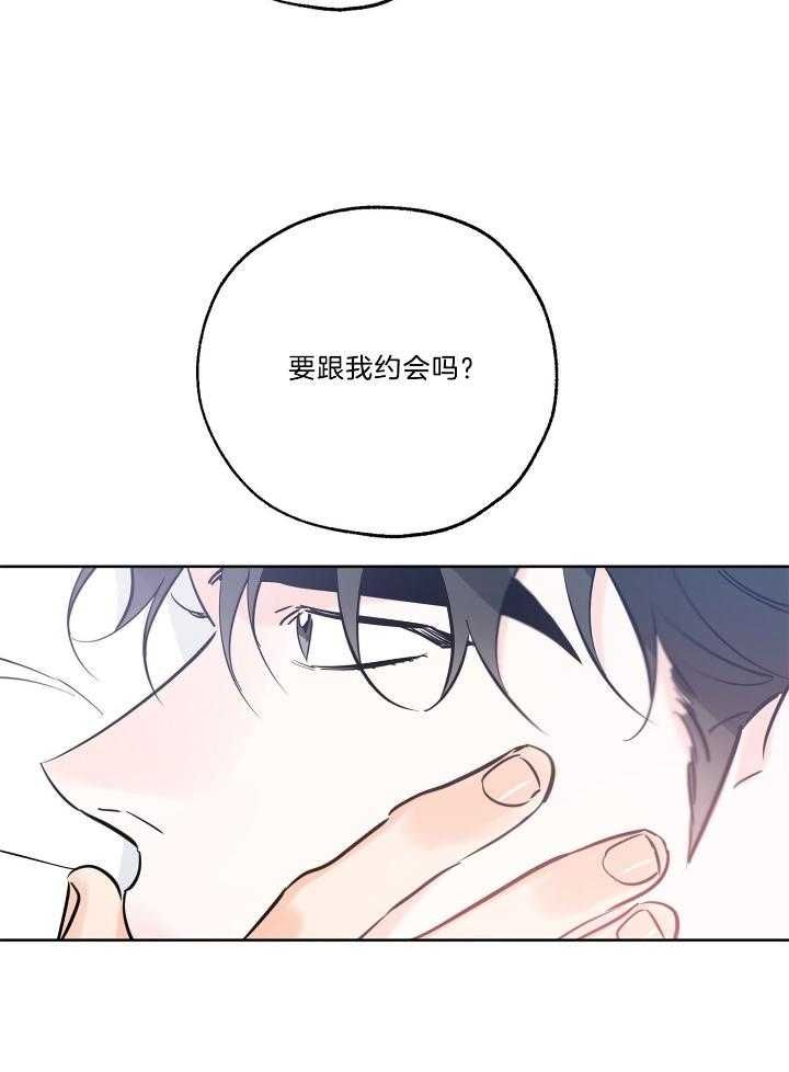 幸运天使人物介绍漫画,第72话2图