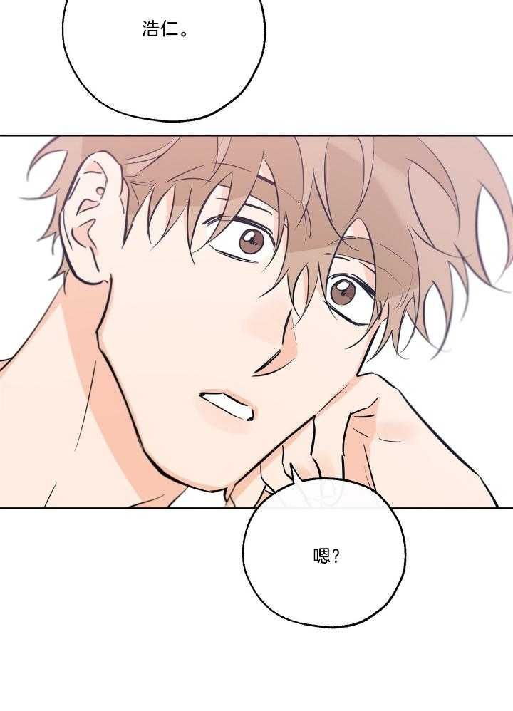 幸运天堂漫画,第71话3图