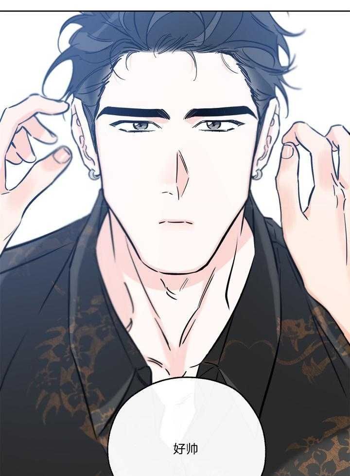 幸运天使人物介绍漫画,第77话5图