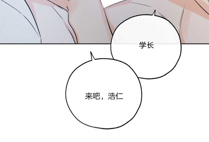 幸运天使人物介绍漫画,第69话4图