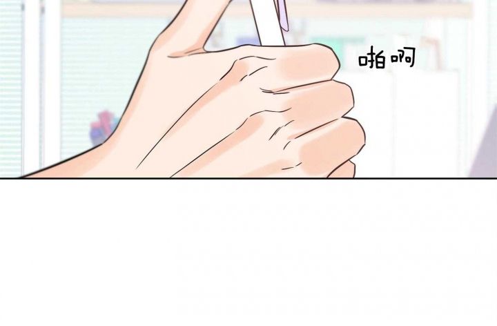 幸运天使人物介绍漫画,第67话2图