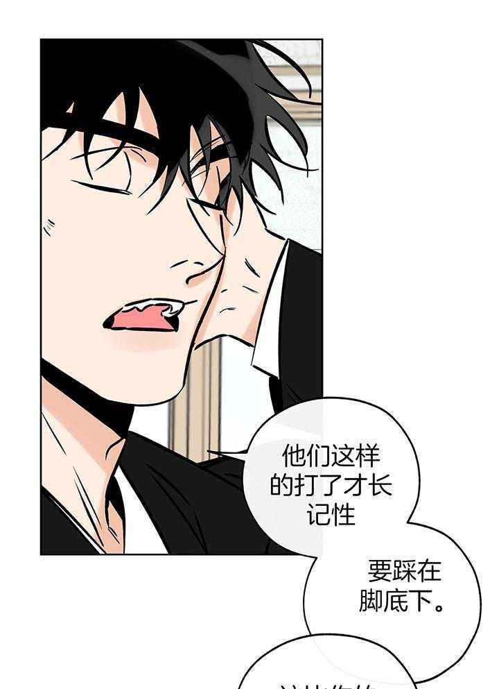 幸运天堂漫画,第108话3图