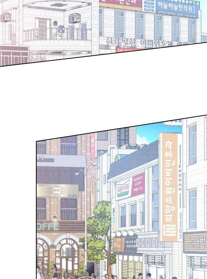 幸运天使人物介绍漫画,第76话2图