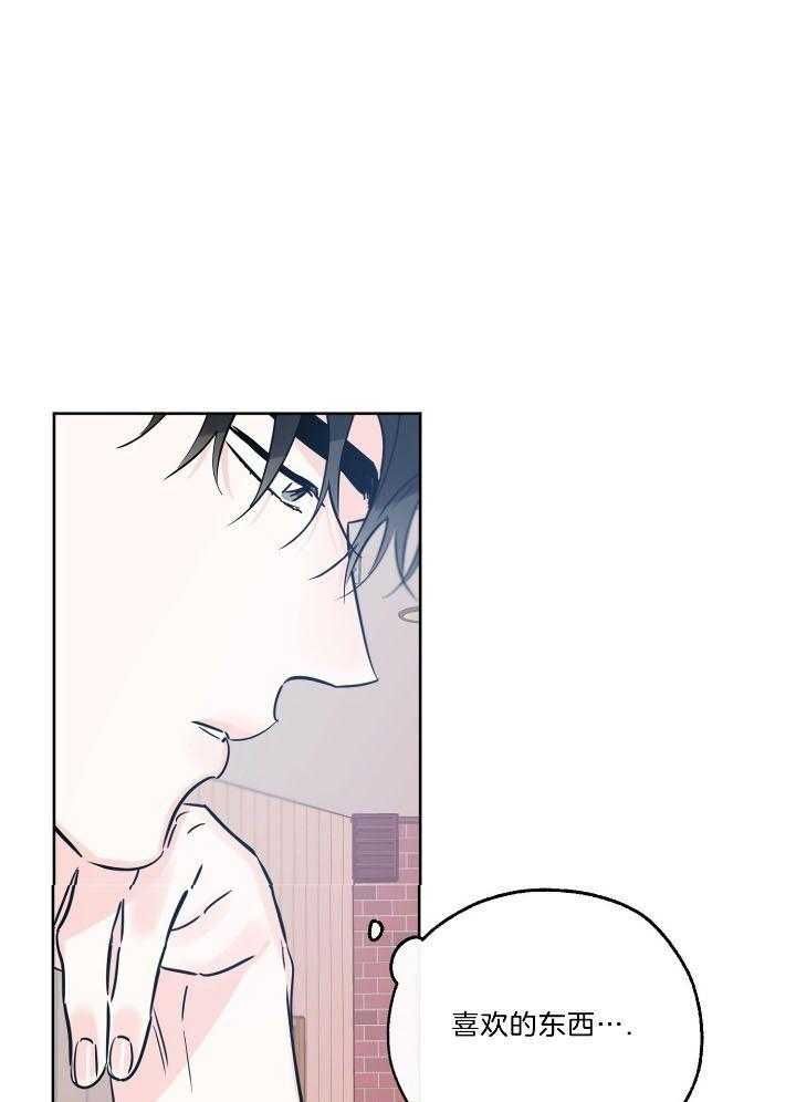 幸运天宫海市蜃楼是真的吗漫画,第75话1图