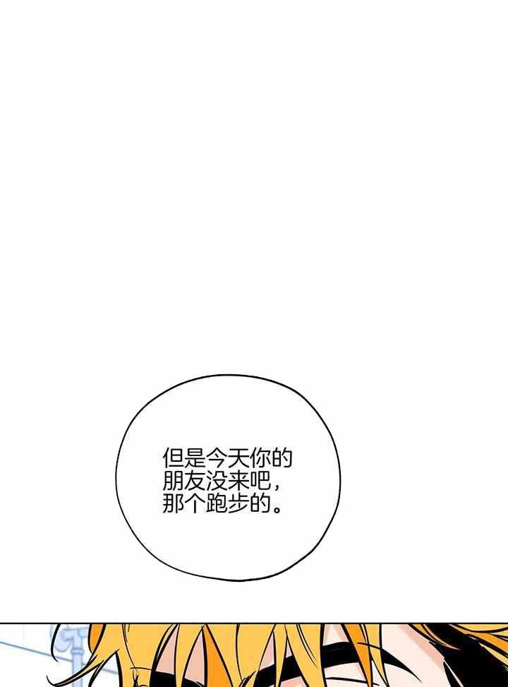 幸运天使人物介绍漫画,第102话1图