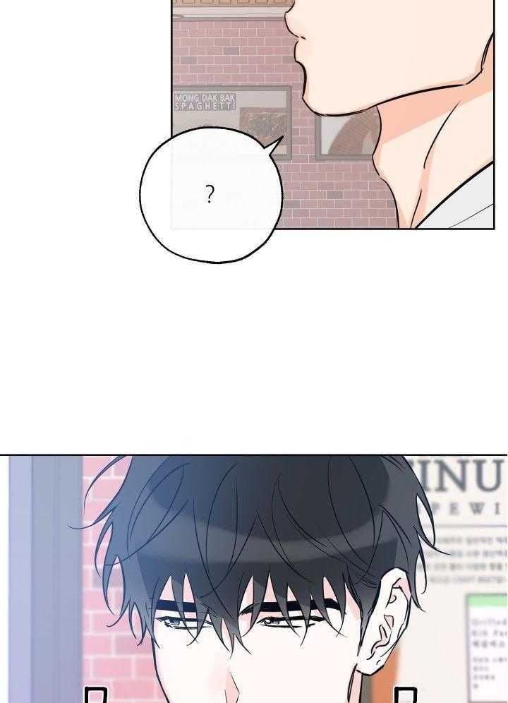 幸运天宫海市蜃楼是真的吗漫画,第75话3图