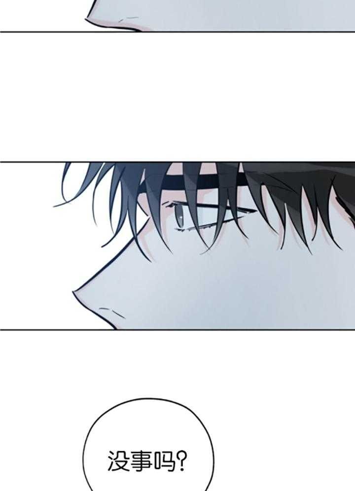 幸运大挑战漫画,第83话5图