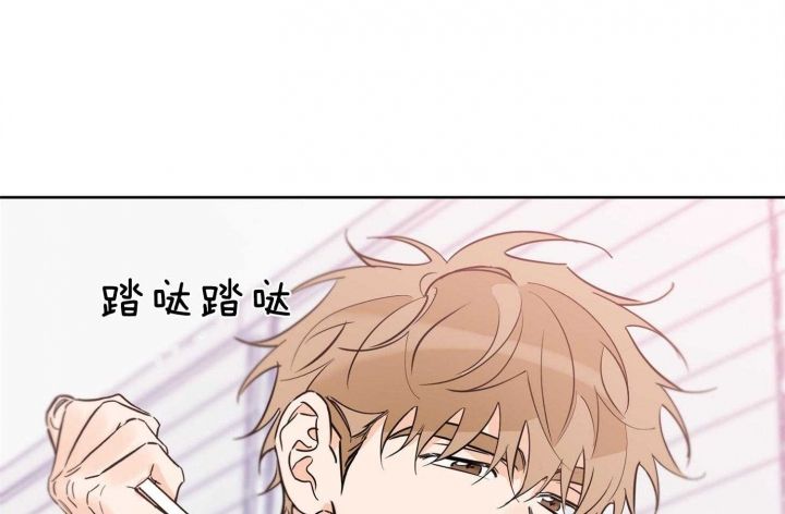 幸运天使人物介绍漫画,第67话3图