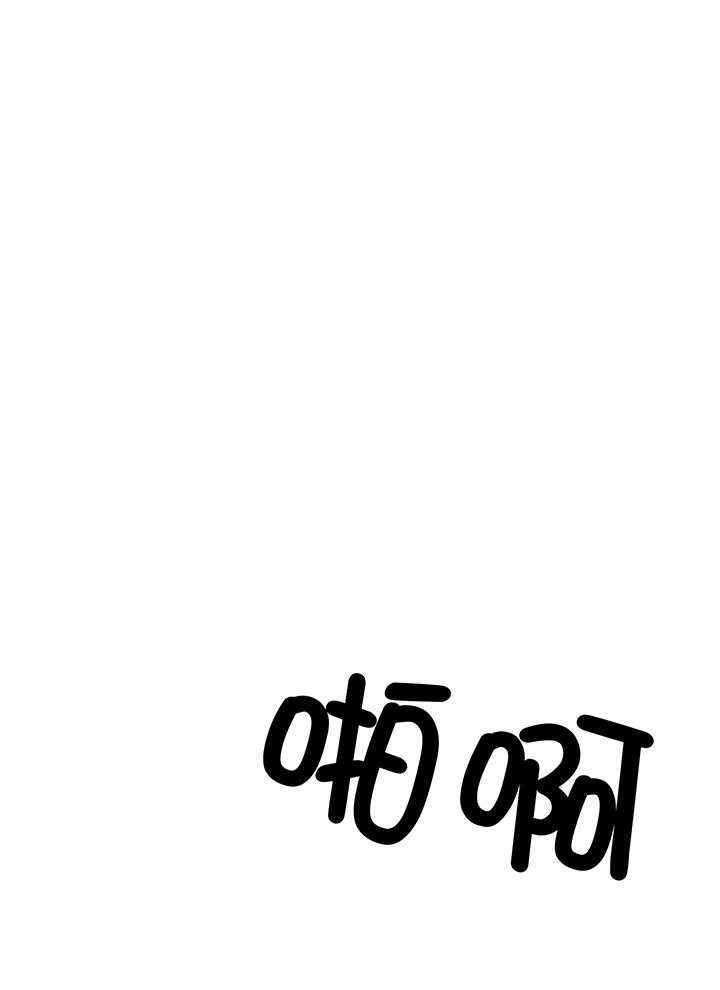 幸运天使人物介绍漫画,第103话1图
