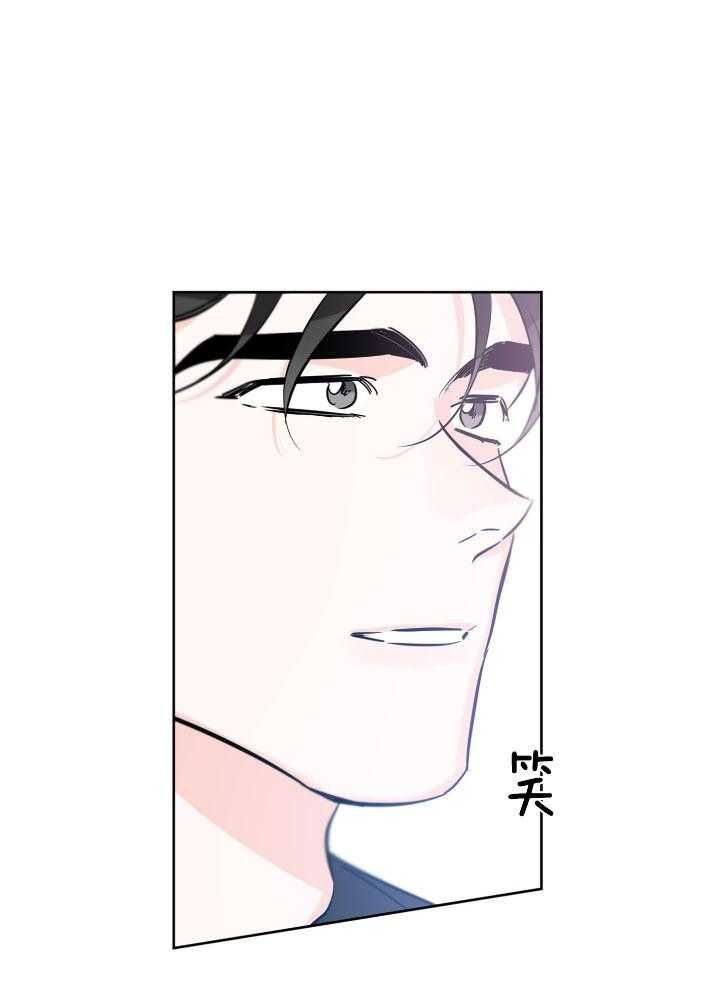 幸运天使人物介绍漫画,第73话5图