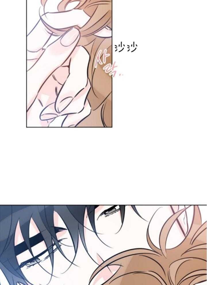 幸运天堂漫画,第79话4图
