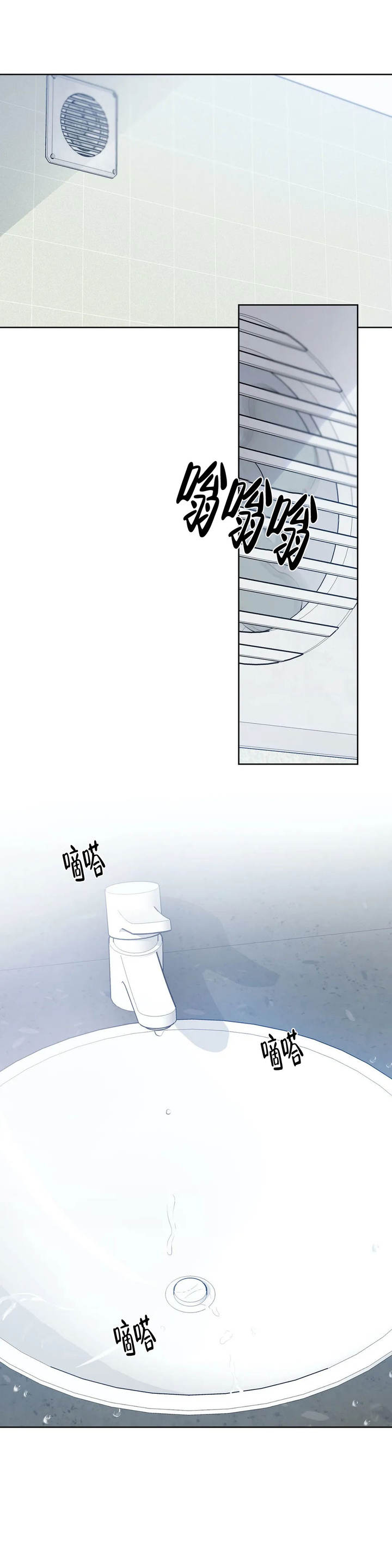 幸运天使电视剧演员表漫画,第115话2图