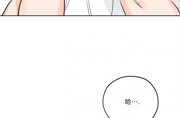 幸运天使人物介绍漫画,第67话5图