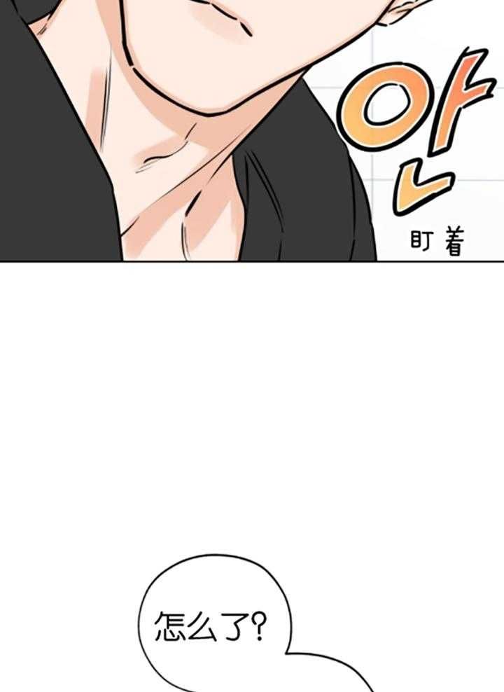 幸运天使人物介绍漫画,第80话2图