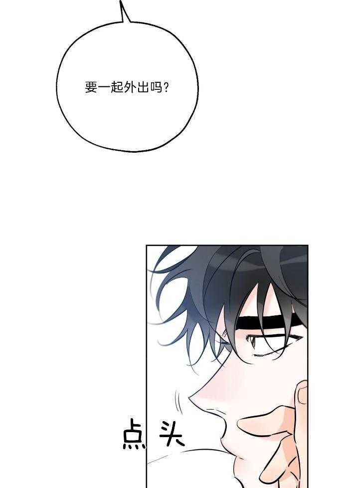 幸运天使人物介绍漫画,第72话5图