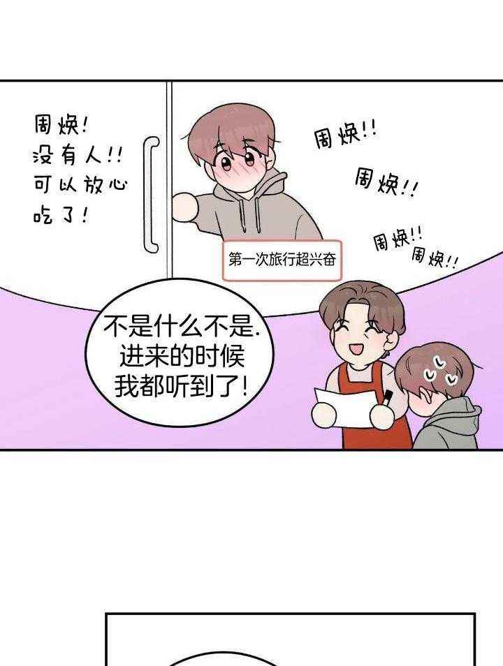 第125话3