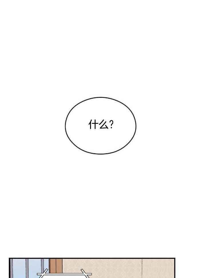 翻转和反转的意思区别漫画,第124话1图