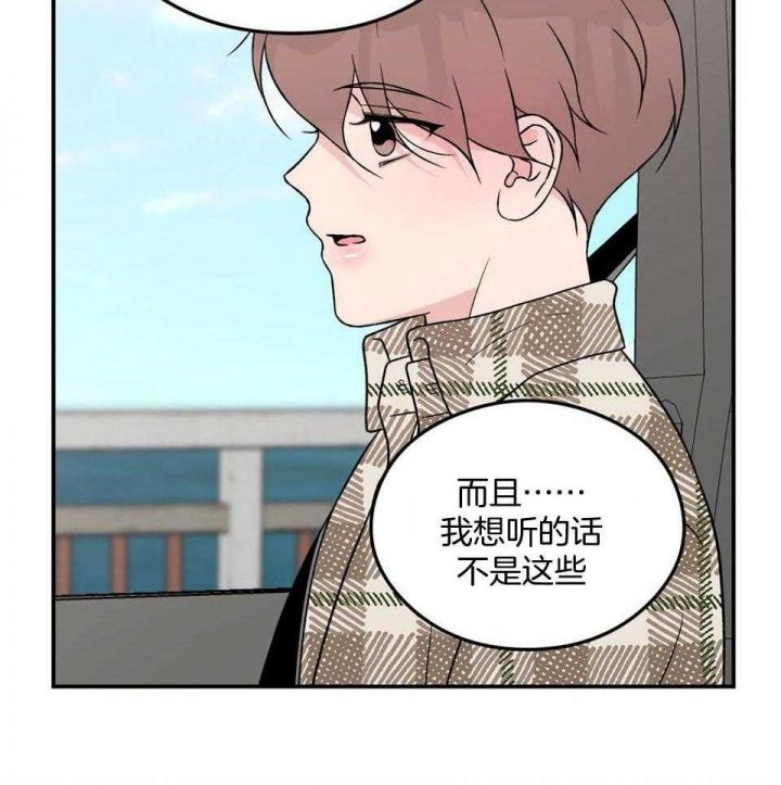 第109话3