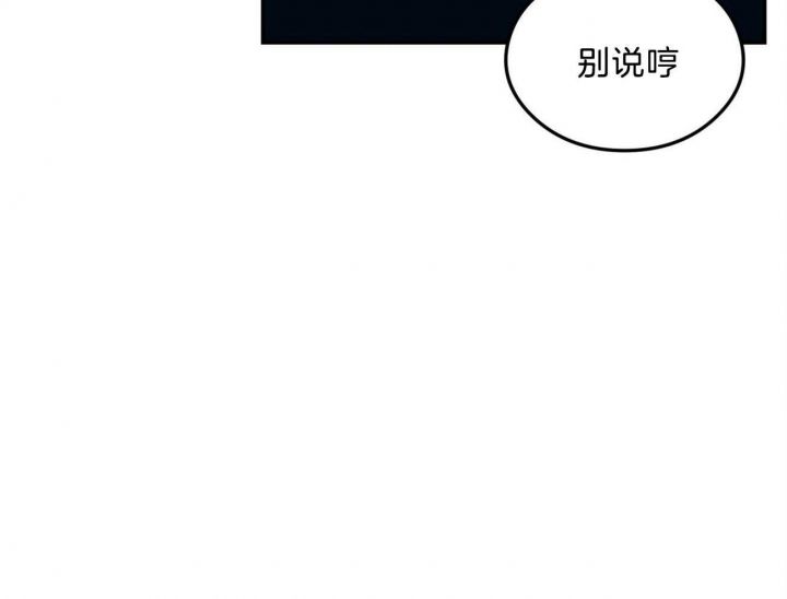 翻转(I+II季)漫画,第101话5图