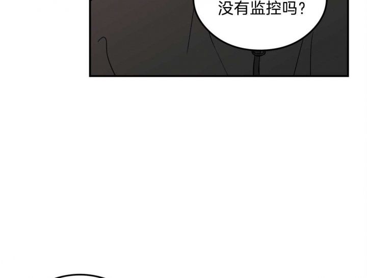 翻转(I+II季)漫画,第101话1图