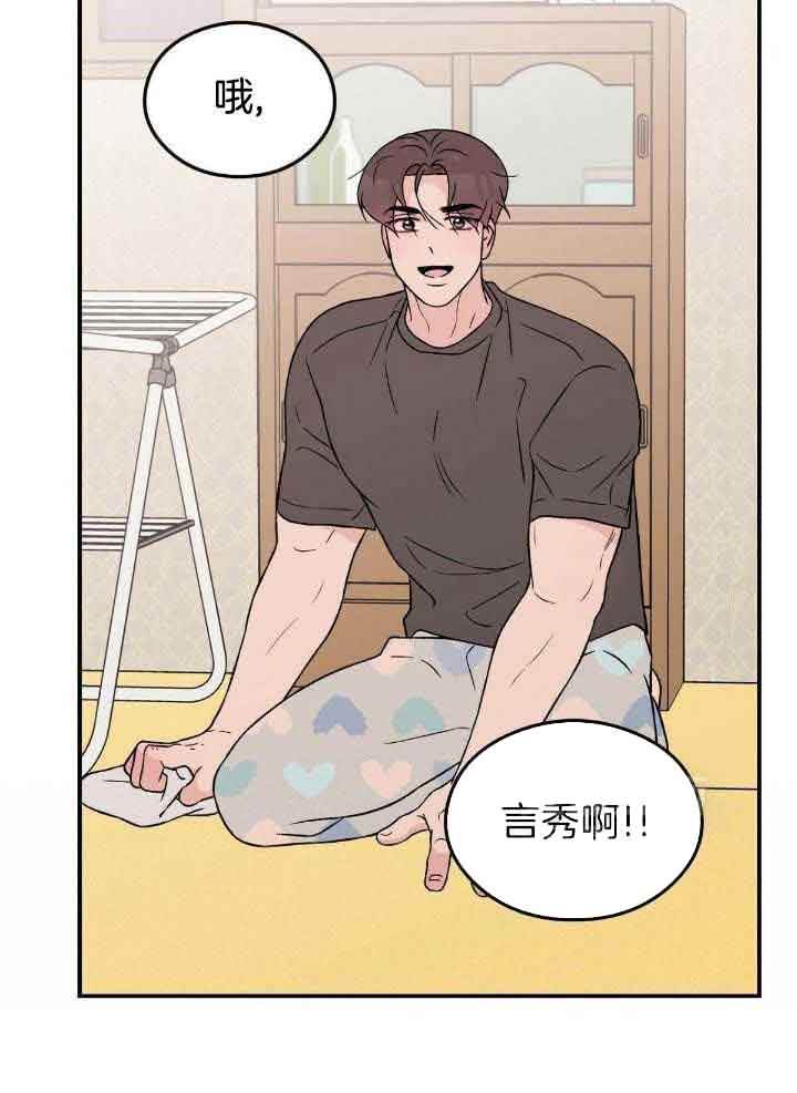 翻转是什么意思的解释漫画,第123话5图