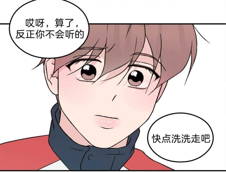 翻转(I+II季)漫画,第101话2图