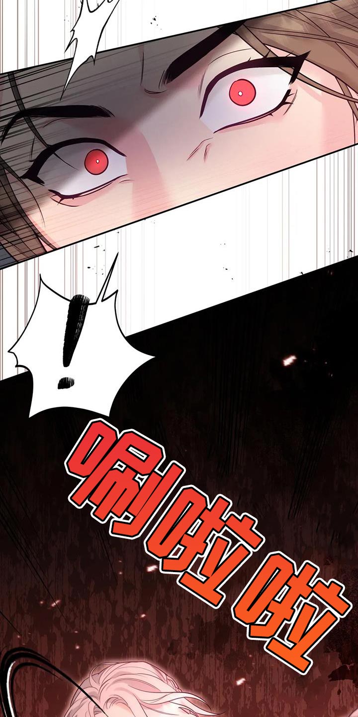 虎患康熙漫画,第28话5图