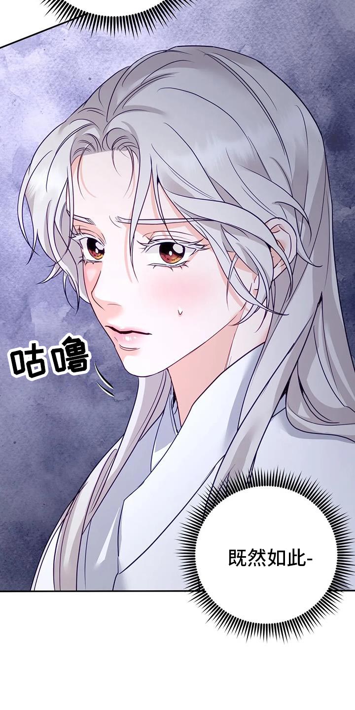 第19话2