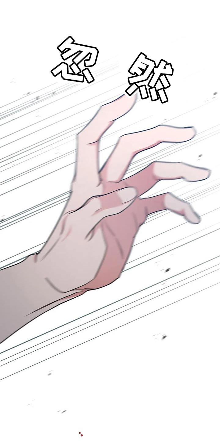 虎患康熙漫画,第33话1图