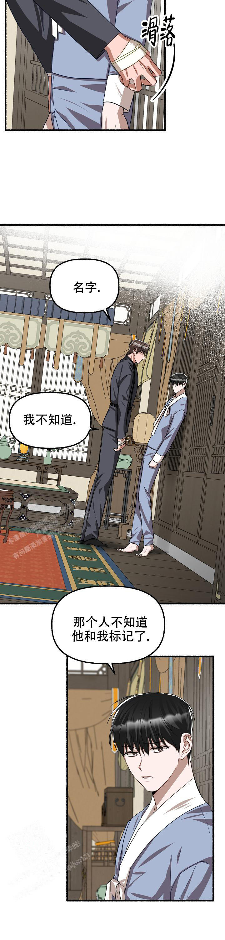 第127话4