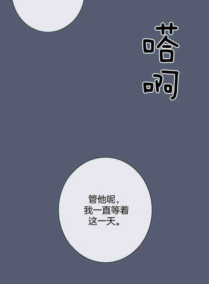 夏天的男生宿舍漫画,第58话3图