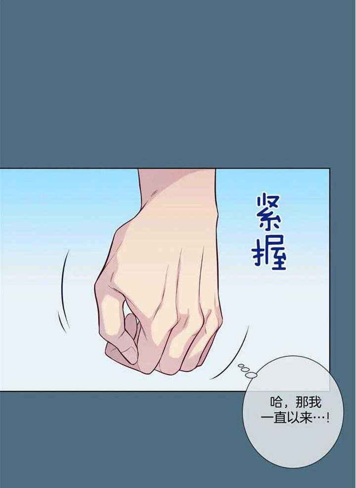 夏天的风周杰伦漫画,第51话3图