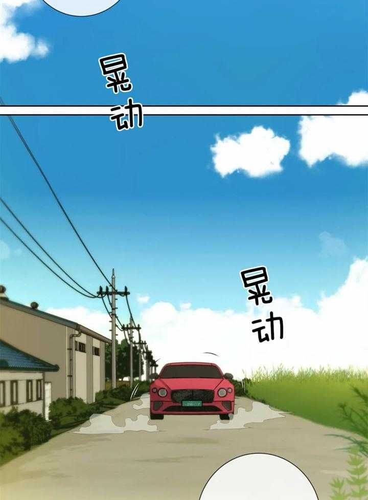 夏天家里有客人要准备什么漫画,第48话3图