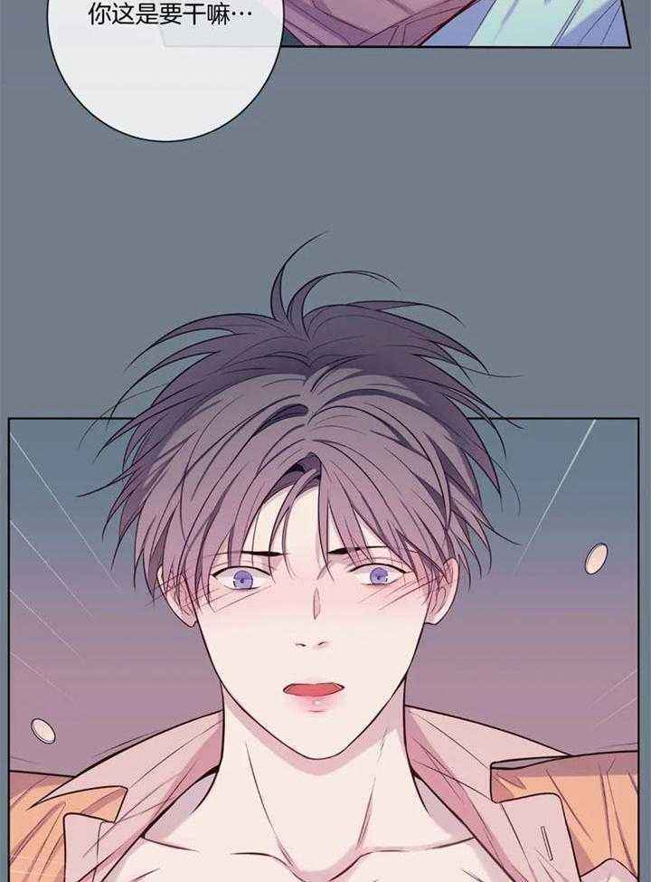 夏天的蜗牛漫画,第56话4图