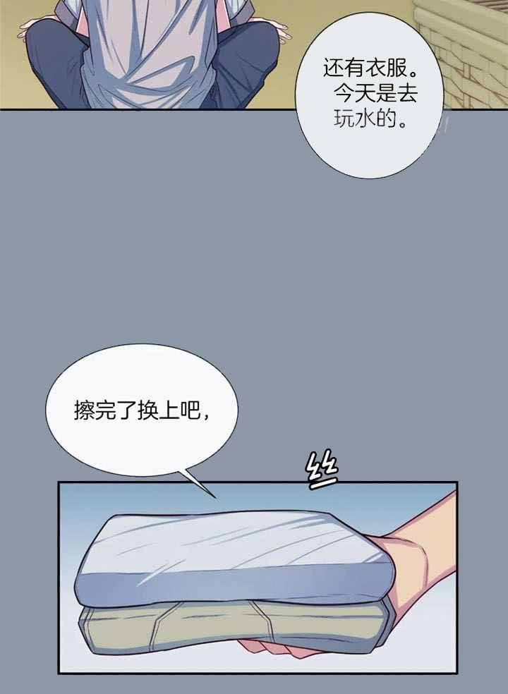 夏天招待客人吃什么饭漫画,第73话5图